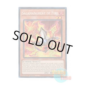 画像: 英語版 MP25-EN144 Salamangreat of Fire サラマングレイト・オブ・ファイア (プリズマティックシークレットレア) 1st Edition