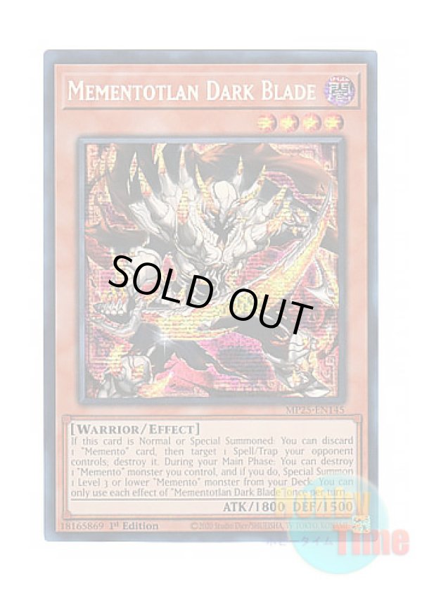 画像1: 英語版 MP25-EN145 Mementotlan Dark Blade メメント・ダークソード (プリズマティックシークレットレア) 1st Edition