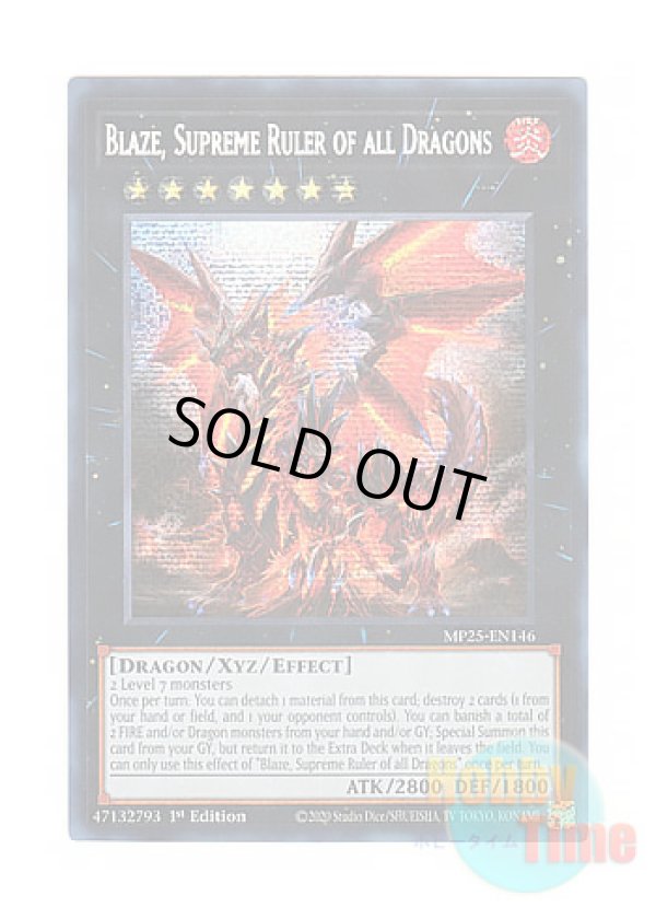 画像1: 英語版 MP25-EN146 Blaze, Supreme Ruler of all Dragons 征覇竜－ブレイズ (プリズマティックシークレットレア) 1st Edition