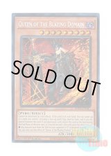 画像: 英語版 MP25-EN147 Queen of the Blazing Domain 陽炎殿の君主 (プリズマティックシークレットレア) 1st Edition
