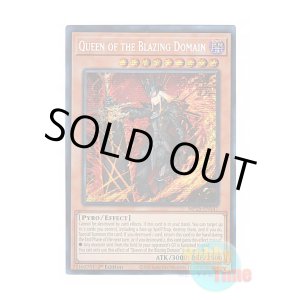 画像: 英語版 MP25-EN147 Queen of the Blazing Domain 陽炎殿の君主 (プリズマティックシークレットレア) 1st Edition
