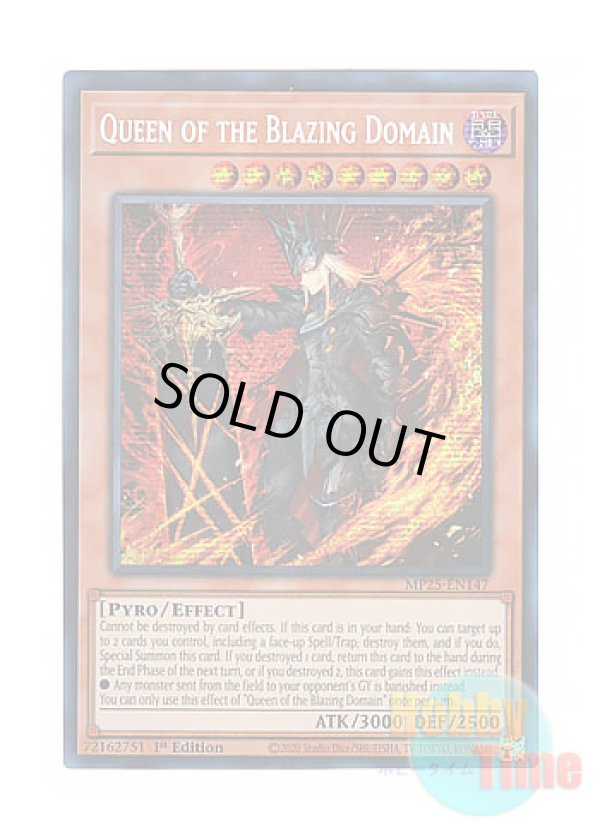 画像1: 英語版 MP25-EN147 Queen of the Blazing Domain 陽炎殿の君主 (プリズマティックシークレットレア) 1st Edition