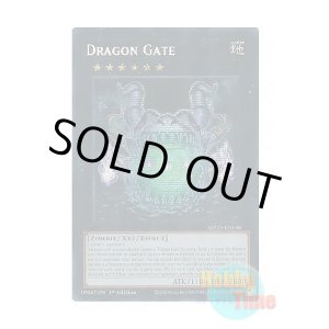 画像: 英語版 MP25-EN148 Dragon Gate 闘龍門 (プリズマティックシークレットレア) 1st Edition