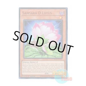 画像: 英語版 MP25-EN152 Samsara D Lotus サクリファイス・D・ロータス (ウルトラレア) 1st Edition