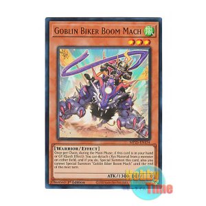 画像: 英語版 MP25-EN154 Goblin Biker Boom Mach 百鬼羅刹 神速ブーン (ウルトラレア) 1st Edition