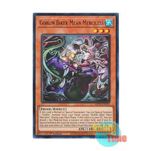 画像: 英語版 MP25-EN155 Goblin Biker Mean Merciless 百鬼羅刹 冷血ミアンダ (ウルトラレア) 1st Edition