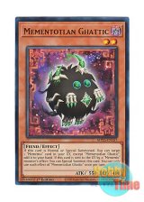 画像: 英語版 MP25-EN157 Mementotlan Ghattic メメント・ウラモン (ウルトラレア) 1st Edition