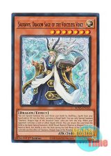 画像: 英語版 MP25-EN159 Sauravis, Dragon Sage of the Voiceless Voice 粛声の竜賢聖サウラヴィス (ウルトラレア) 1st Edition