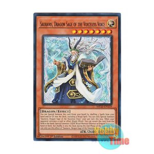 画像: 英語版 MP25-EN159 Sauravis, Dragon Sage of the Voiceless Voice 粛声の竜賢聖サウラヴィス (ウルトラレア) 1st Edition