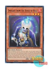 画像: 英語版 MP25-EN160 Emissary from the House of Wax 幻蝋館の使者 (ウルトラレア) 1st Edition