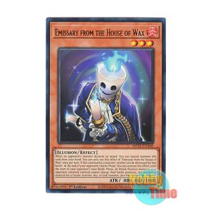 画像: 英語版 MP25-EN160 Emissary from the House of Wax 幻蝋館の使者 (ウルトラレア) 1st Edition