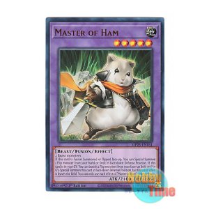 画像: 英語版 MP25-EN161 Master of Ham マスター・オブ・HAM (ウルトラレア) 1st Edition