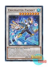 画像: 英語版 MP25-EN162 Enigmaster Packbit エニグマスター・パックビット (ウルトラレア) 1st Edition