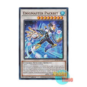 画像: 英語版 MP25-EN162 Enigmaster Packbit エニグマスター・パックビット (ウルトラレア) 1st Edition