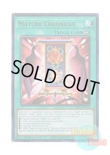 画像: 英語版 MP25-EN166 Mature Chronicle マチュア・クロニクル (ウルトラレア) 1st Edition