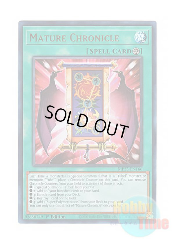 画像1: 英語版 MP25-EN166 Mature Chronicle マチュア・クロニクル (ウルトラレア) 1st Edition
