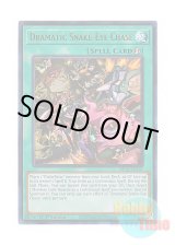 画像: 英語版 MP25-EN167 Dramatic Snake-Eye Chase スネークアイ追走劇 (ウルトラレア) 1st Edition