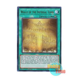 画像: 英語版 MP25-EN168 Walls of the Imperial Tomb 王墓の石壁 (ウルトラレア) 1st Edition