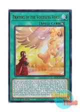 画像: 英語版 MP25-EN169 Prayers of the Voiceless Voice 粛声なる祈り (ウルトラレア) 1st Edition