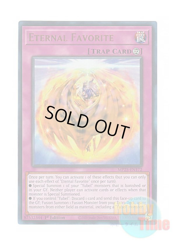 画像1: 英語版 MP25-EN172 Eternal Favorite エターナル・フェイバリット (ウルトラレア) 1st Edition