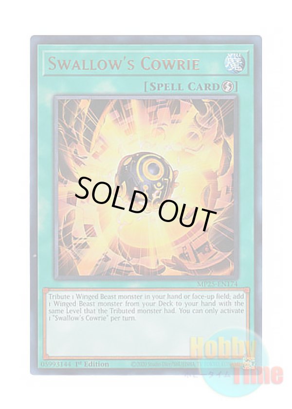 画像1: 英語版 MP25-EN174 Swallow's Cowrie スワローズ・カウリー (ウルトラレア) 1st Edition
