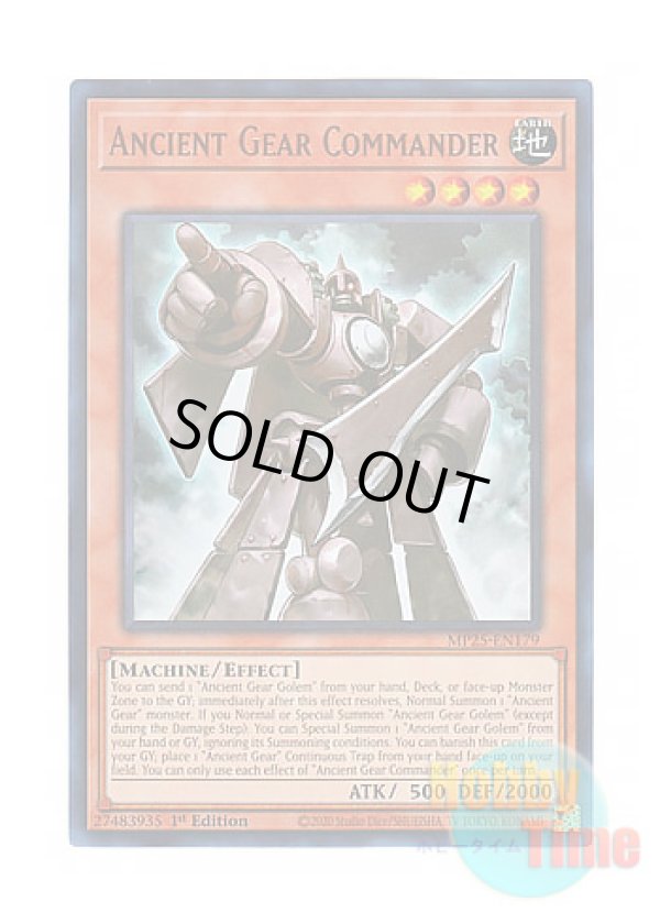 画像1: 英語版 MP25-EN179 Ancient Gear Commander 古代の機械司令 (ウルトラレア) 1st Edition