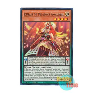画像: 英語版 MP25-EN180 Refrain the Melodious Songstress 幻奏の歌姫ルフラン (ウルトラレア) 1st Edition