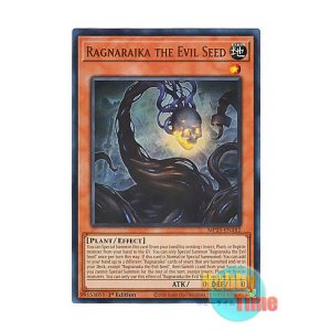画像: 英語版 MP25-EN182 Ragnaraika the Evil Seed 蕾禍ノ毬首 (ウルトラレア) 1st Edition