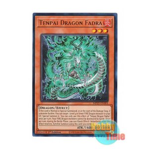 画像: 英語版 MP25-EN183 Tenpai Dragon Fadra 天盃龍ファドラ (ウルトラレア) 1st Edition