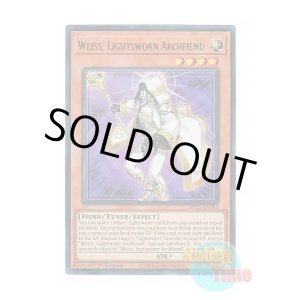 画像: 英語版 MP25-EN186 Weiss, Lightsworn Archfiend ライトロード・デーモン ヴァイス (ウルトラレア) 1st Edition