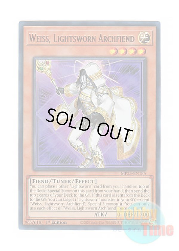 画像1: 英語版 MP25-EN186 Weiss, Lightsworn Archfiend ライトロード・デーモン ヴァイス (ウルトラレア) 1st Edition