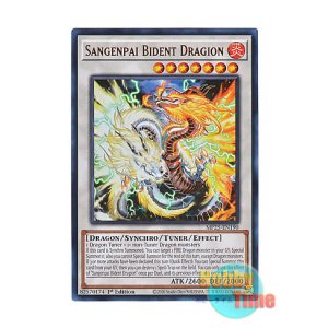 画像: 英語版 MP25-EN190 Sangenpai Bident Dragion 燦幻昇龍バイデント・ドラギオン (ウルトラレア) 1st Edition