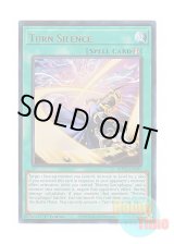画像: 英語版 MP25-EN192 Turn Silence 時の沈黙－ターン・サイレンス (ウルトラレア) 1st Edition