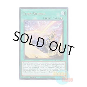 画像: 英語版 MP25-EN192 Turn Silence 時の沈黙-ターン・サイレンス (ウルトラレア) 1st Edition