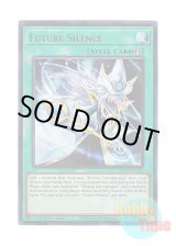 画像: 英語版 MP25-EN193 Future Silence 未来への沈黙 (ウルトラレア) 1st Edition