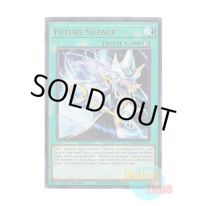 画像: 英語版 MP25-EN193 Future Silence 未来への沈黙 (ウルトラレア) 1st Edition