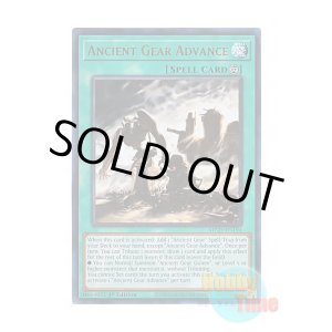 画像: 英語版 MP25-EN194 Ancient Gear Advance 古代の進軍 (ウルトラレア) 1st Edition