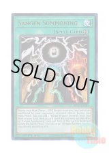 画像: 英語版 MP25-EN197 Sangen Summoning 盃満ちる燦幻荘 (ウルトラレア) 1st Edition