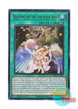 画像: 英語版 MP25-EN198 Blessing of the Voiceless Voice 粛声なる祝福 (ウルトラレア) 1st Edition