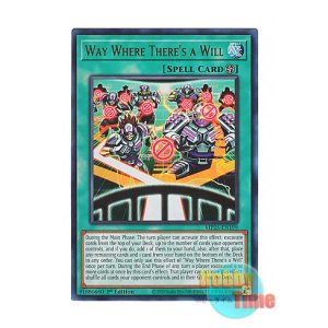 画像: 英語版 MP25-EN199 Way Where There's a Will 仇すれば通図 (ウルトラレア) 1st Edition