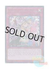 画像: 英語版 MP25-EN202 Sinful Spoils of Slumber - Morrian 微睡の罪宝－モーリアン (ウルトラレア) 1st Edition