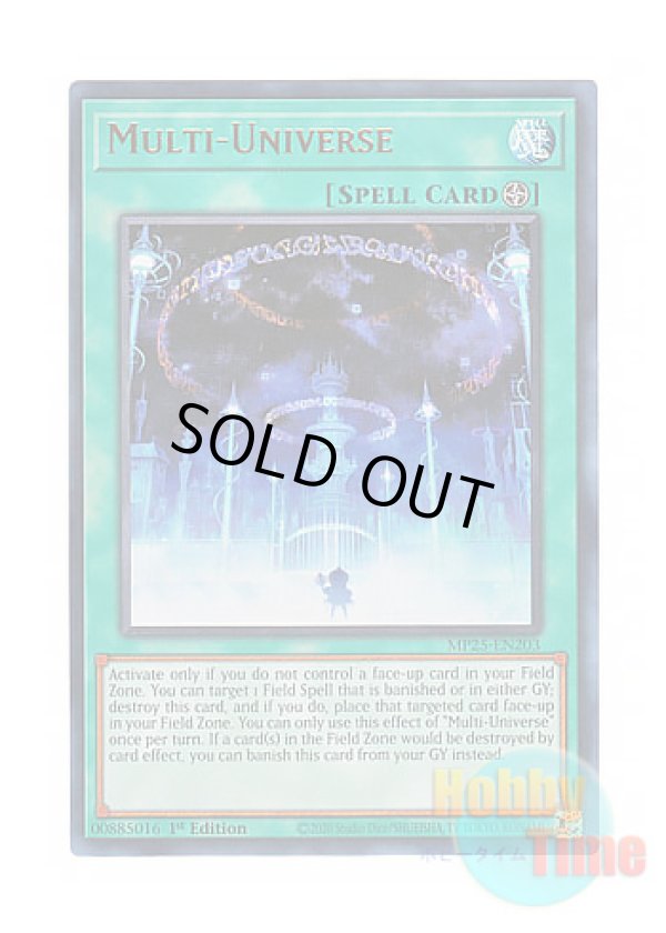 画像1: 英語版 MP25-EN203 Multi-Universe 多元宇宙 (ウルトラレア) 1st Edition
