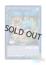 画像: 英語版 MP25-EN204 Haggard Lizardose 盛悴のリザルドーズ (ウルトラレア) 1st Edition