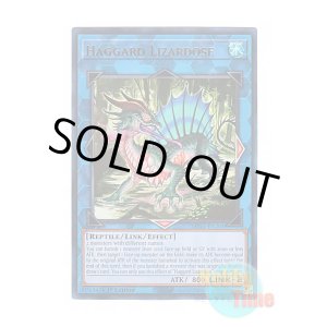 画像: 英語版 MP25-EN204 Haggard Lizardose 盛悴のリザルドーズ (ウルトラレア) 1st Edition