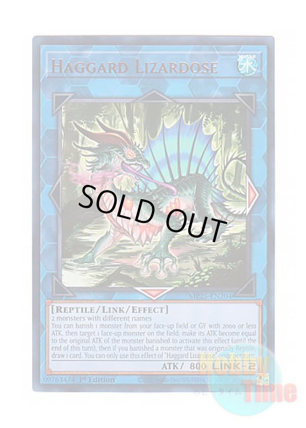 画像1: 英語版 MP25-EN204 Haggard Lizardose 盛悴のリザルドーズ (ウルトラレア) 1st Edition