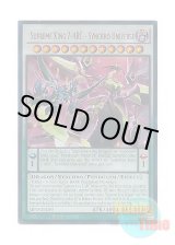 画像: 英語版 MP25-EN207 Supreme King Z-ARC - Synchro Universe 覇王龍ズァーク－シンクロ・ユニバース (ウルトラレア) 1st Edition