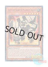 画像: 英語版 MP25-EN208 Golem that Guards the Millennium Treasures 千年の宝を守りしゴーレム (ウルトラレア) 1st Edition