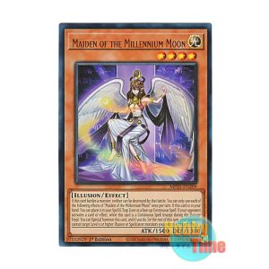 画像: 英語版 MP25-EN209 Maiden of the Millennium Moon ミレニアムーン・メイデン (ウルトラレア) 1st Edition