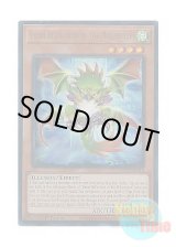 画像: 英語版 MP25-EN210 Fiend Reflection of the Millennium ミレニアム・アブソリューター (ウルトラレア) 1st Edition