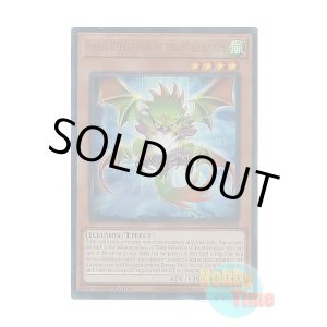 画像: 英語版 MP25-EN210 Fiend Reflection of the Millennium ミレニアム・アブソリューター (ウルトラレア) 1st Edition